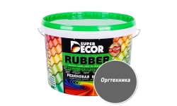 Краска резиновая SUPER DECOR №15 Оргтехника, 1 кг